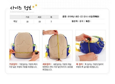 批发采购书包-书包 韩国进口 PR企鹅儿童专用帆布书包超值批发[0108] 缺货.