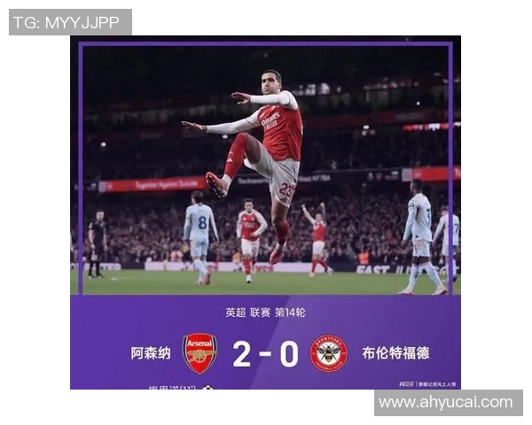 萨卡的成长之路：从青涩小将到英超明星的蜕变与挑战